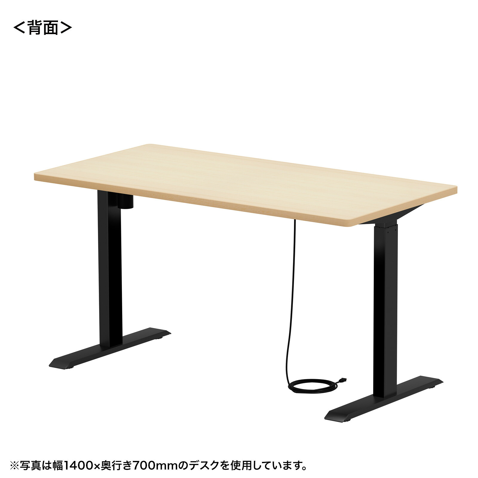(受注生産品) サンワサプライ e電動昇降デスク(薄い木目)W1300×D650 (ERD-ER13065LM) ※お客様組立品 | sanwa サンワダイレクト オフィス用品 オフィス事務用品 オフィスサプライ |