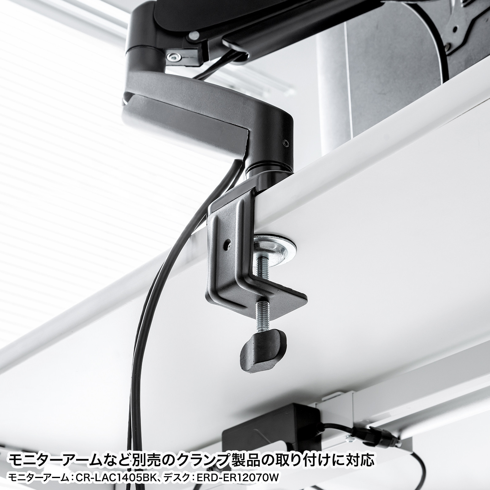(受注生産品) サンワサプライ e電動昇降デスク(薄い木目)W950×D600 (ERD-ER9560LM) ※お客様組立品 | sanwa サンワダイレクト オフィス用品 オフィス事務用品 オフィスサプライ |