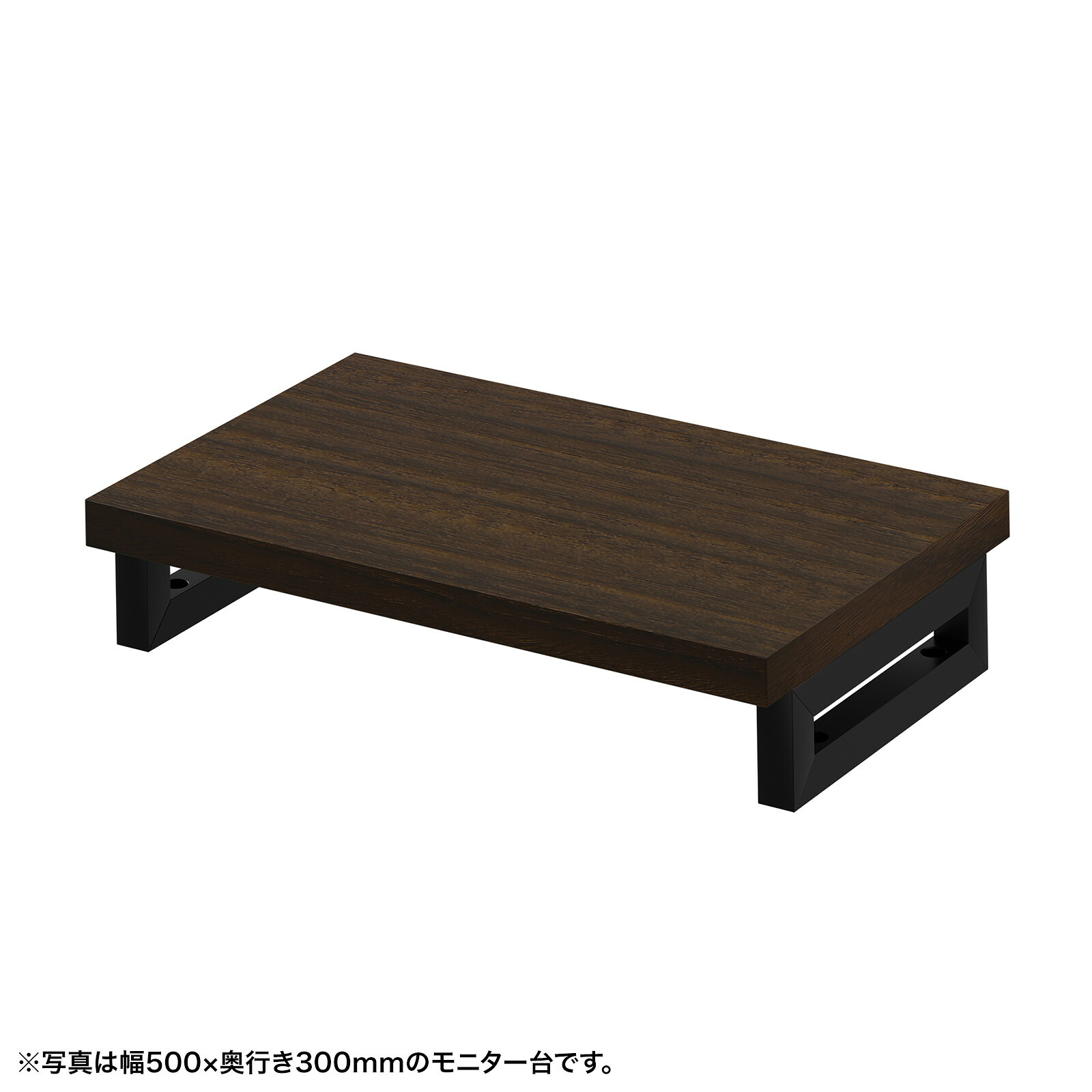 (受注生産品) サンワサプライ eモニタ台(角脚・濃い木目天板)W550×D300 (EMR-LCK5530M)