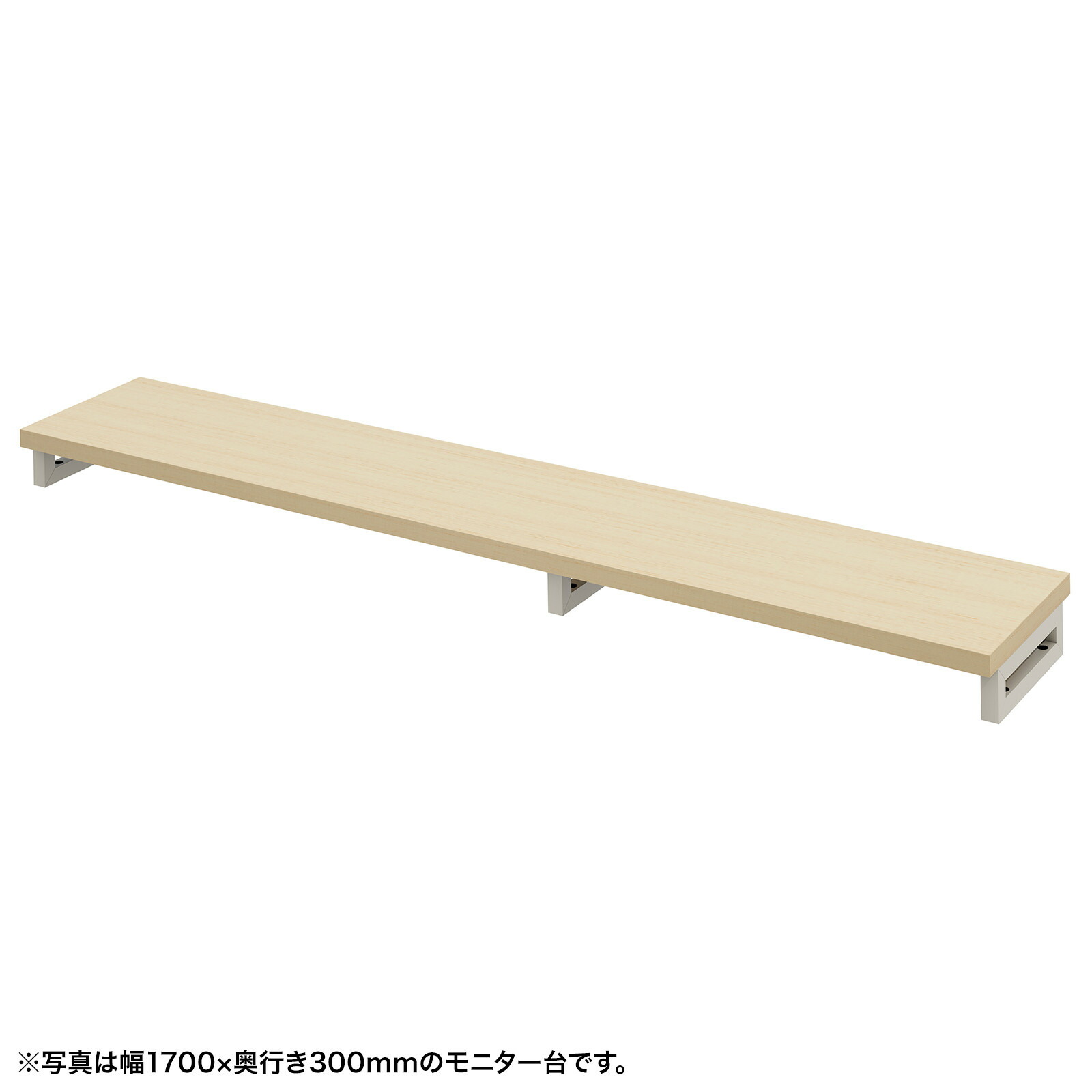 (受注生産品) サンワサプライ eモニタ台（角脚・薄い木目天板)W1750×D300 (EMR-LCK17530LM) ※お客様組立品