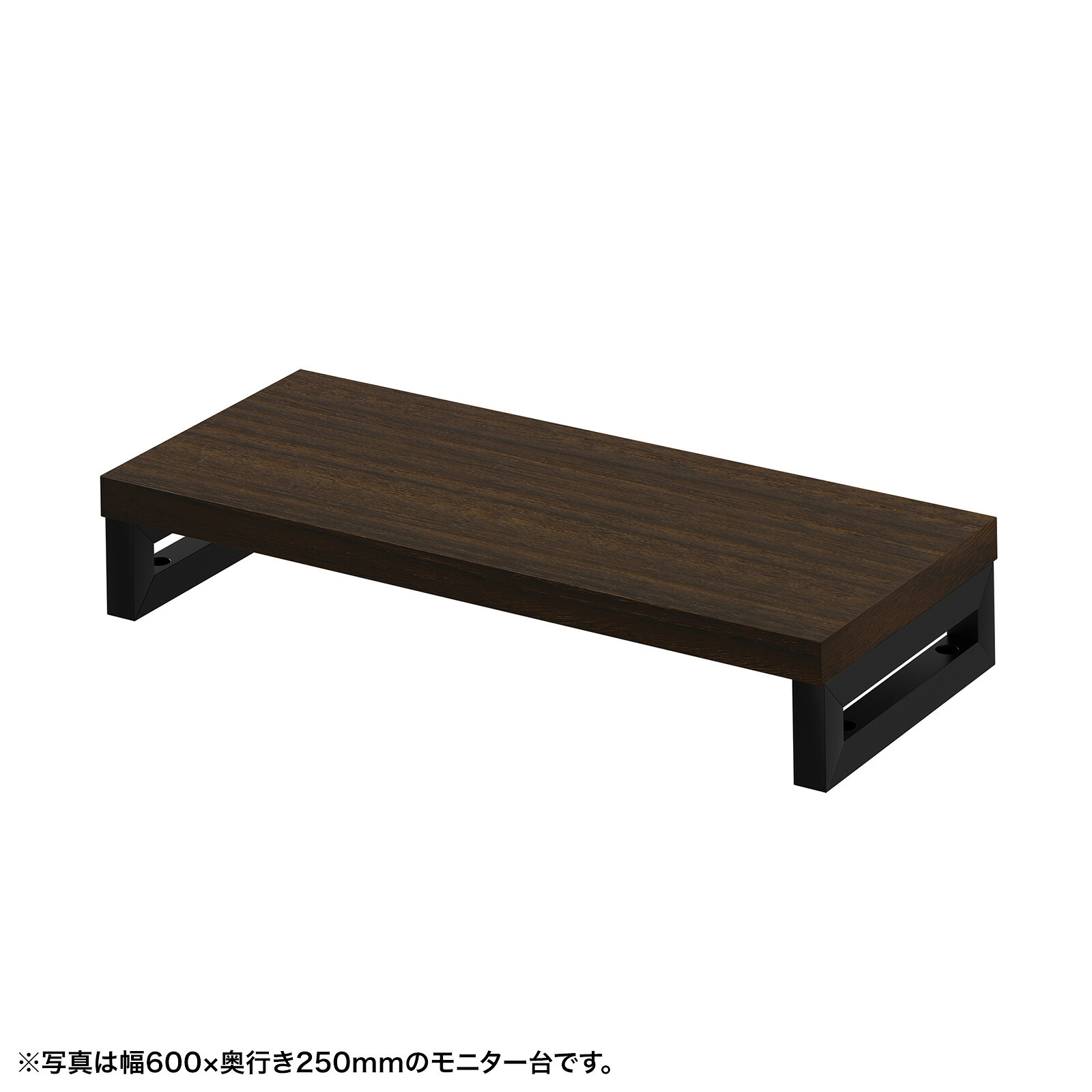 (受注生産品) サンワサプライ eモニタ台（角脚・濃い木目天板)W650×D250 (EMR-LCK6525M)