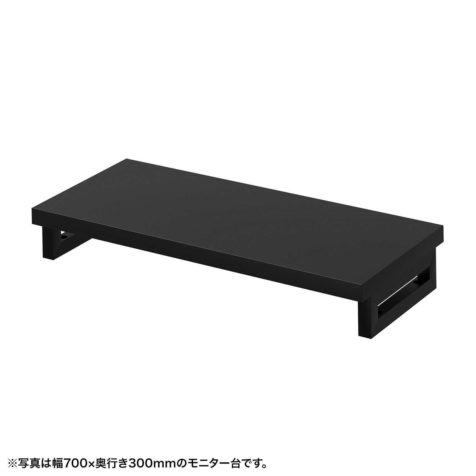 (受注生産品) サンワサプライ eモニタ台（角脚・黒天板)W750×D300 (EMR-LCK7530BK) ※お客様組立品 | sanwa サンワダイレクト オフィス用品 オフィス事務用品 オフィスサプライ |