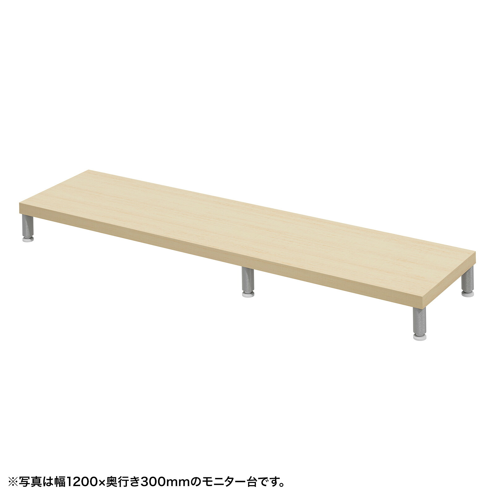(受注生産品) サンワサプライ eモニタ台(丸脚・薄い木目天板)W1250×D300 (EMR-LCM12530LM) ※お客様組立品 | sanwa サンワダイレクト オフィス用品 オフィス事務用品 オフィスサプライ ||オフィス/店舗用品トップジャパン