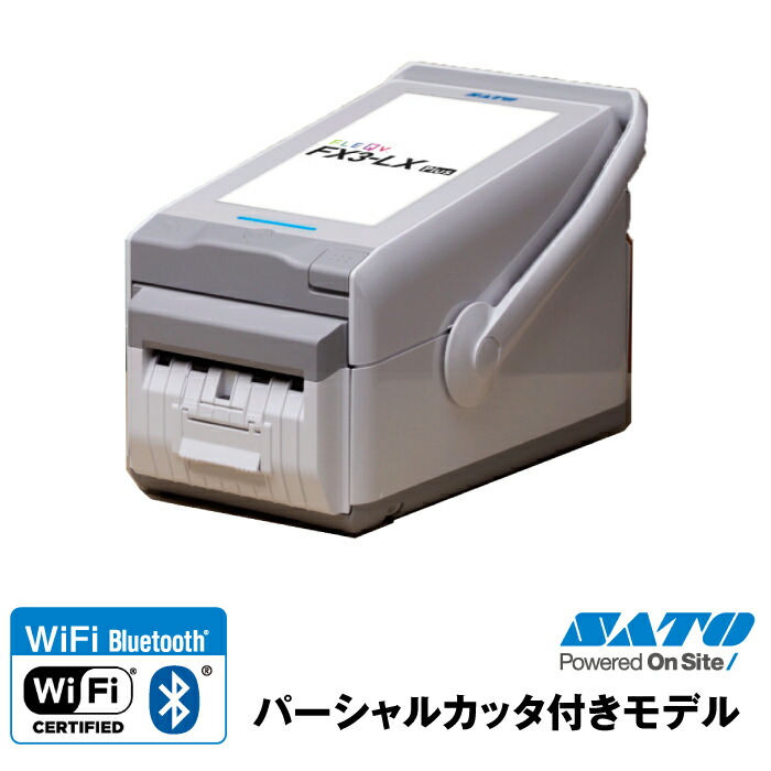 楽天市場】FLEQV フレキューブ プラス FX3-LX Plus ラベル