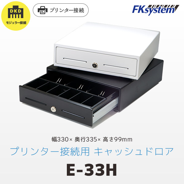 楽天市場】レジスターオプション 東芝テック スキャナ HS-400-UB MA