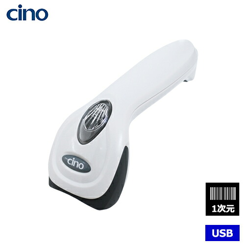 cino 1次元限定CCD式有線バーコードリーダ（USB） F560-GV-USB | チーノ バーコードレーザスキャナ バーコードスキャナー パソコン周辺機器 オフィス 事務用品 スキャナ 在庫管理 棚卸 物販 倉庫 図書館 物流 |