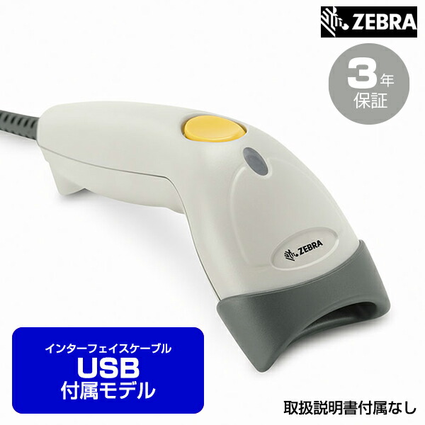 楽天市場】レジスターオプション カシオ ハンドスキャナ HHS-19