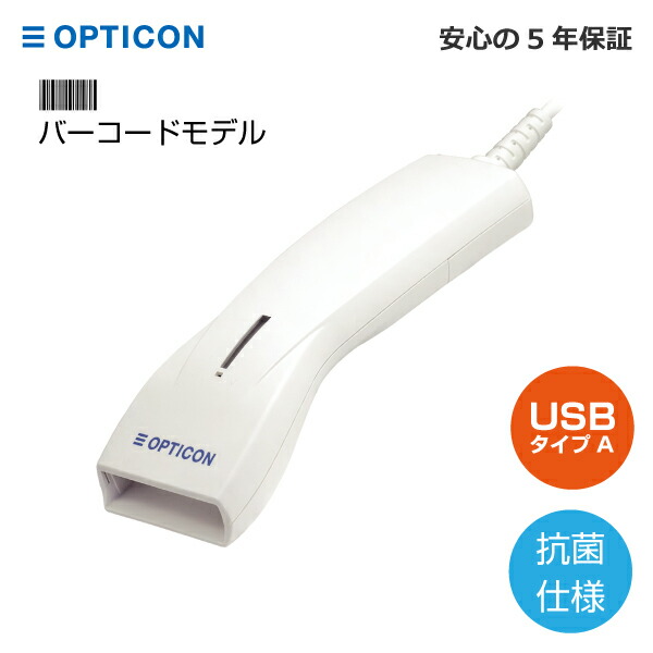 ＯＰＴＩＣＯＮ １次元レーザーバーコードスキャナＢｌｕｅｔｏｏｔｈ