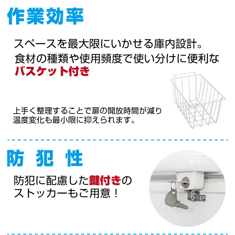 SALE／83%OFF】 超低温冷凍ストッカー シェルパ CC400-OR 83kg 容量365L オープンタイプ 鍵付き sherpa 冷凍庫  業務用 大型 トップジャパン 業務用冷凍庫 クーラーボックス 保管庫 fucoa.cl