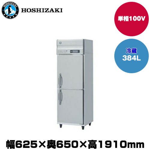 8/31売切、希望価格コメント下さい。！22年大型冷蔵庫 465L、10年保証 8/31売切、希望価格コメント下さい。！22年大型冷蔵庫 465L、10