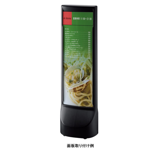 リッチェル 業務用 樹脂製看板 ガイドサイン 100 ブラック (47901) (重量:3kg) | 安全対策 車 プレート 駐車場 車庫 道路 サイン 駐車場 パーキング 看板 進入禁止 スタンド 会社 スタンドサイン |