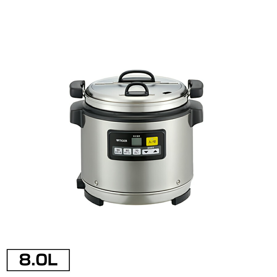 【車上渡し】タイガー 業務用 マイコン スープジャー(8L) JHI-N081 (重量:5.2kg) | 1度きざみ おいしい 温度 キープ 大容量 味噌汁 みそ汁 開閉時 やけど 防止 樹脂製 取手 耐久性 高級 ステンレス SUS316 電子ジャー 保温専用 | 38,545円