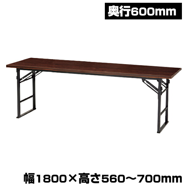 寺社仏閣用 折りたたみテーブル IWBZ-1860 幅180cm×奥行60cm×高さ56cm・60cm・70cm | 仏閣用テーブル 寺 寺院 神社 法事 仏事 法要 業務用 机 事務用品 トップジャパン テーブル 机 シンプル オフィス家具 折りたたみ デスク おしゃれ 商談テーブル |