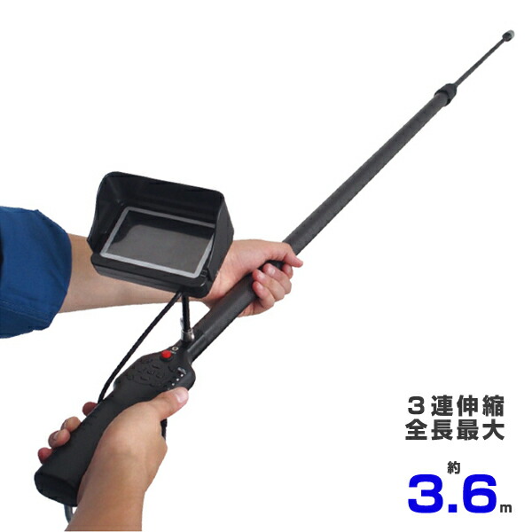 楽天市場】3R スリーアールソリューション 高所点検カメラ 3R