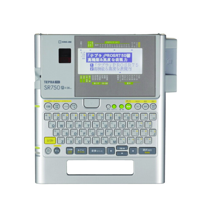 楽天市場】【食品表示】マックス ラベルプリンター ELP-60N2