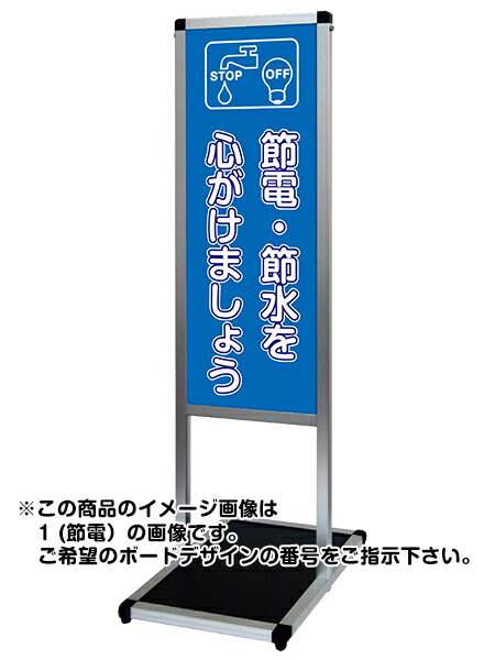 常磐精工 ボードスタンド バリウスメッセージスタンド標語ボード A3縦縦 VAMSHB-A3TT | 日本製 広告ボード 店舗看板 案内掲示板 掲示 |