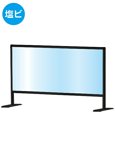 不易流行精工 ブラックパーテーションスタンド450X900 (塩ビ致しかた) BHBP450X900E | 日本製 張り出しダイアログボックス 張り出し屋台骨 触れちらかすゲーム盤 バス発着場呼びもの お引き回し電子掲示板 張りつける | インテリア小物・置物-その他-インテリア・寝具・収納