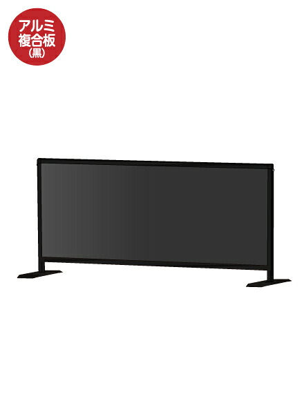 常磐精工 ブラックパーテーションスタンド450X1100ロウ (アルミ複合板黒) BHBPL450X1100AP | 日本製 ポスターパネル ポスターフレーム 広告ボード 店舗看板 案内掲示板 掲示 |