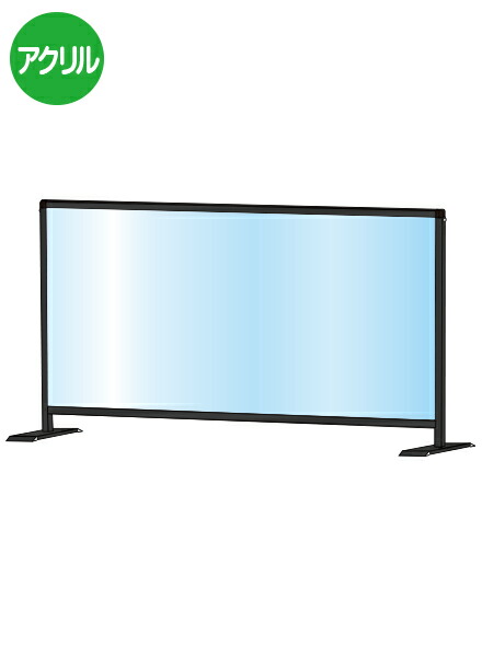 常磐精工 ブラックパーテーションスタンド600X1100ロウ BHBPL600X1100 | 日本製 ポスターパネル ポスターフレーム 広告ボード 店舗看板 案内掲示板 掲示 |