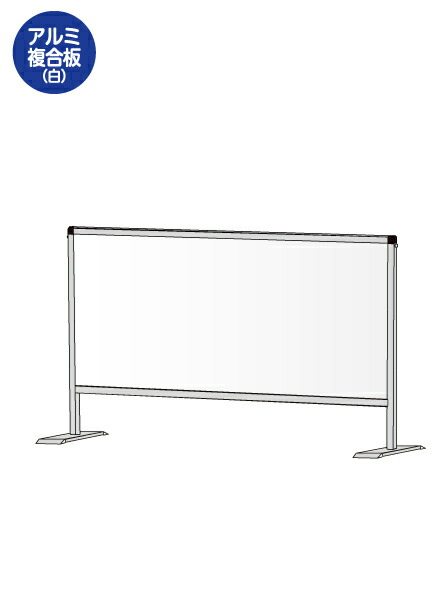 常磐精工 パーテーションスタンド450X900 (アルミ複合板白) HBP450X900AP | 日本製 ポスターパネル ポスターフレーム 広告ボード 店舗看板 案内掲示板 掲示 |