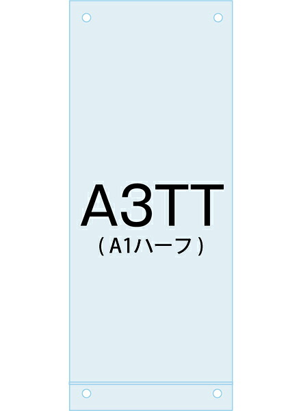 常磐精工 専用オプション ポスタースタンド ポスター用スタンド看板マグネジ-アンダーバー付アクリル板A3縦縦 PSMNAC-A3TT | 日本製 ポスターパネル ポスターフレーム 広告ボード 店舗看板 案内掲示板 掲示 |
