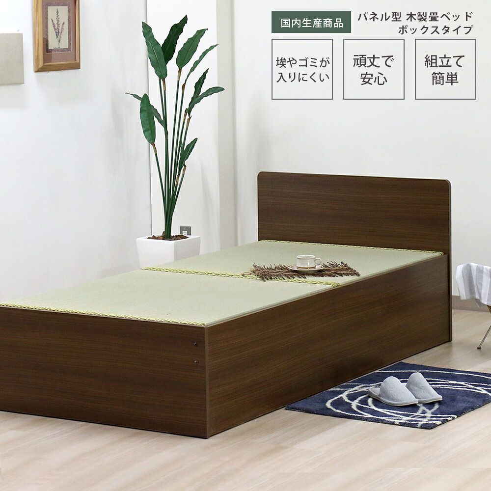 友澤木工 TOMOZAWA 日本製 天然い草使用 デザイン畳ベッド (394-CL) | 国産 デザイン おしゃれ インテリア 組立簡単 高級感 寝具 家具 トモザワ木工 木材品 | 35,165円