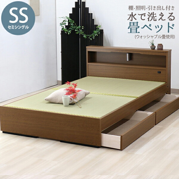 友澤木工 TOMOZAWA 日本製 棚照明引出付畳ベッド ウォッシャブル畳付 (A331-WASHABLE) | 国産 デザイン おしゃれ インテリア 組立簡単 高級感 寝具 家具 トモザワ木工 木材品 |