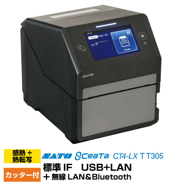 SATO SCeaTa（シータ） CT4-LX DT 305 ラベルプリンター SCeaTa CT4-LX DT305 ｜業務用ラベルプリンター専門