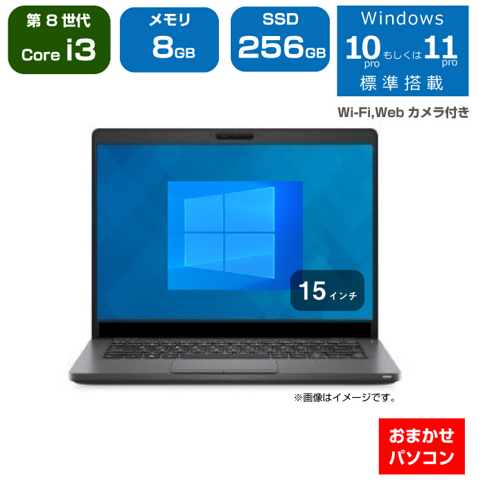 楽天市場】中古ノートパソコン おまかせ UPC-N14-03 | Windows10