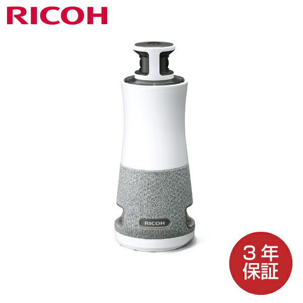 リコー RICOH Meeting 360 V2 (WEB会議デバイス) あんしん3年保証モデル (799793) | ウェブカメラ オフィス用品 映写機 オフィス 会議 学校 塾 専門 大学 360度カメラ 会議用マイク マイク リモートカメラ カメラ 周辺機器 マイク付き web会議 ツール リモート テレワーク |