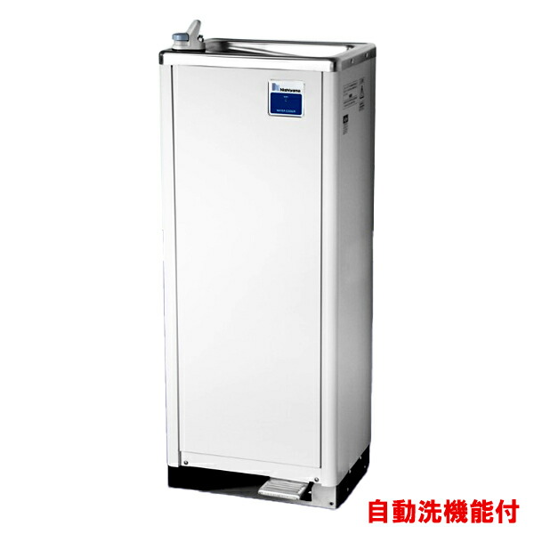 リ*ウ様 ウォータークーラー　業務用冷水器 SA 18-8 温冷水クーラー 30L [3-0642-0105] 【業務用】【送料