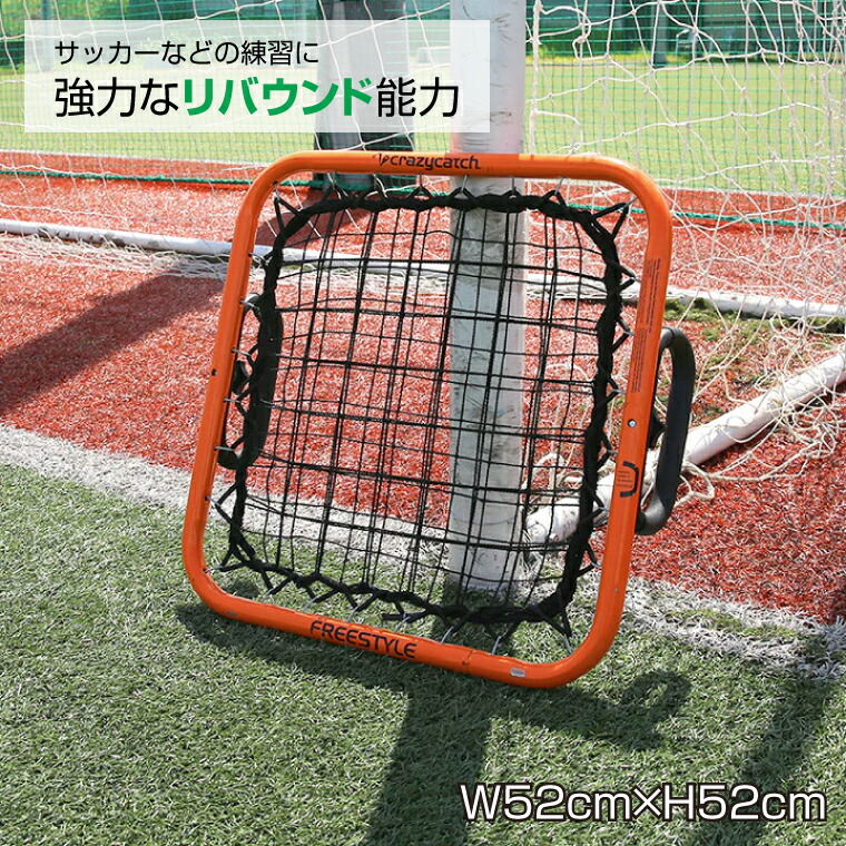 楽天市場】クレイジーキャッチ ワイルドチャイルド クラシック