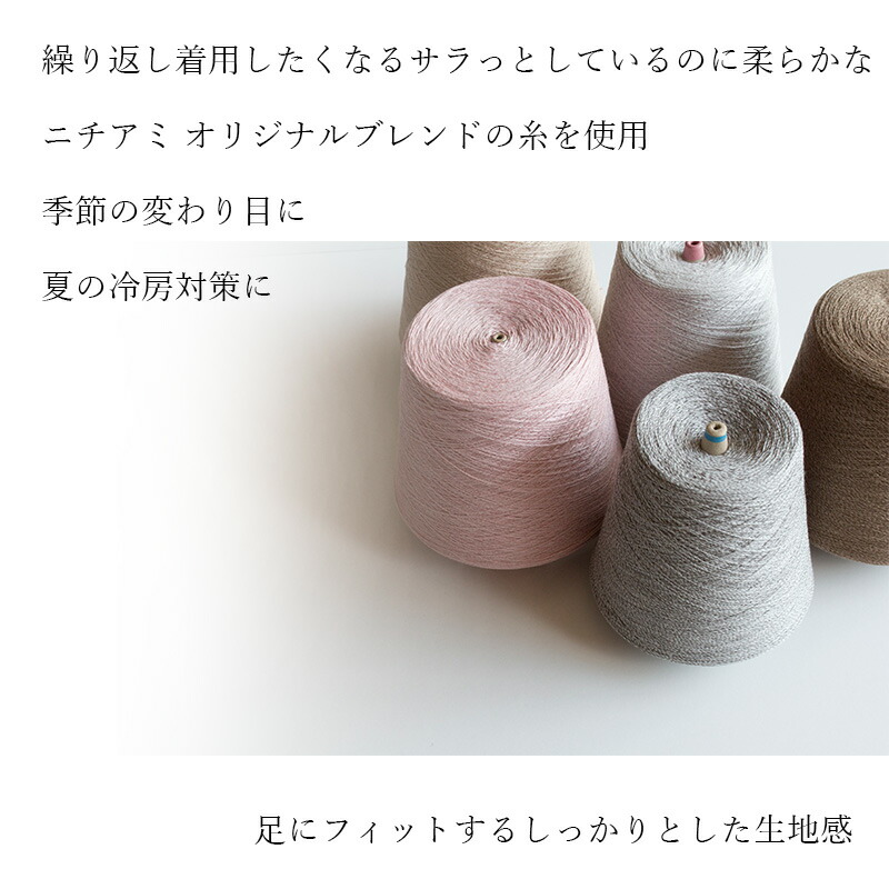 1位 日本製 レッグウォーマー メール便送料無料 2足セット ケーブル編み 4枚組 アームカバー 夏の冷え対策2wayウォーマー 冷房 Uvカット 夏用