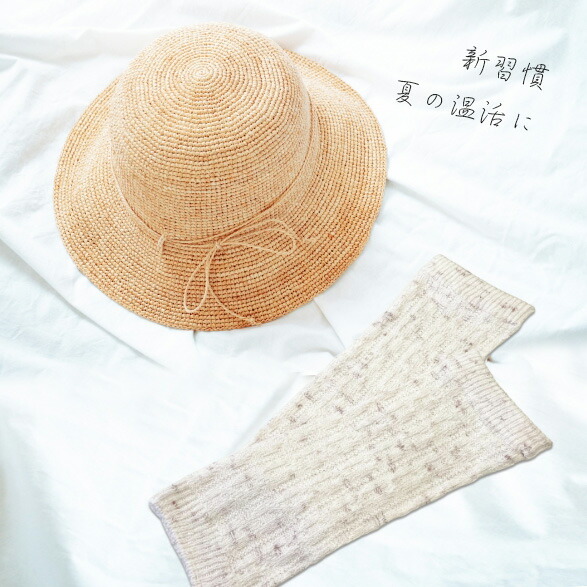 1位 日本製 レッグウォーマー メール便送料無料 2足セット ケーブル編み 4枚組 アームカバー 夏の冷え対策2wayウォーマー 冷房 Uvカット 夏用