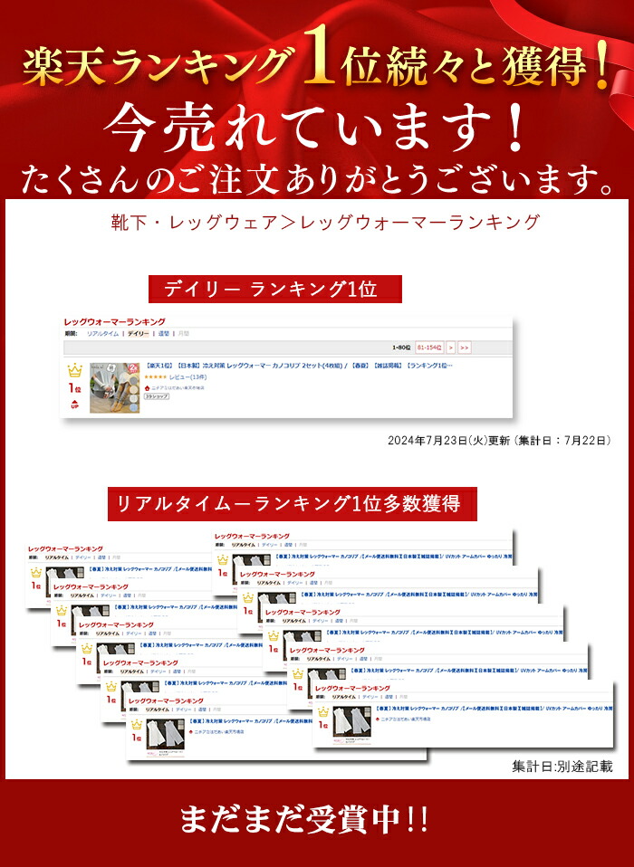 楽天市場 楽天1位 冷え対策 レッグウォーマー カノコリブ 日本製 春夏 雑誌掲載 春 夏 Uvカット アームカバー 綿 コットン 柔らか ゆったり 冷房 メンズ レディース 冷え取り 温活 夏用妊活 妊婦 妊娠 ニチアミはだあい楽天市場店
