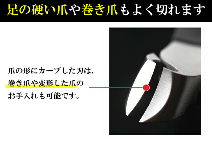 クーポン配布中 スワダの爪切り 新型ソフトl 爪切り つめ切り スワダ 爪きり 日本製 切りやすい 硬い爪 巻き爪 軽い力で切れる 弱い力でも切れる 滑りにくい 持ち手 ゴム フィット ケース付き 黒 ブラック シリンダーバネ ネイルケア 爪 ネイル か septicin Com