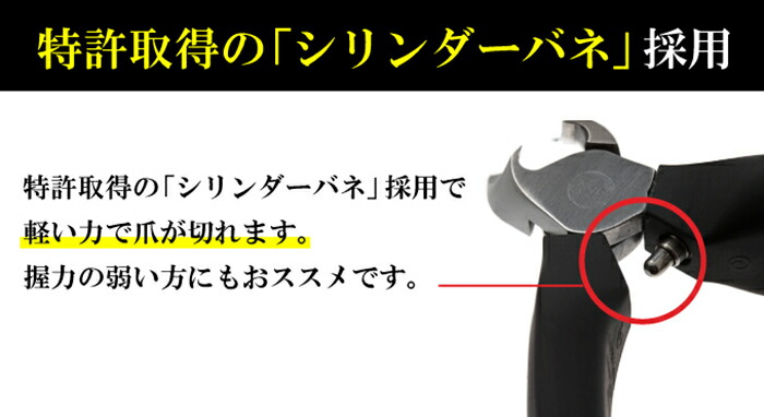 クーポン配布中 スワダの爪切り 新型ソフトl 爪切り つめ切り スワダ 爪きり 日本製 切りやすい 硬い爪 巻き爪 軽い力で切れる 弱い力でも切れる 滑りにくい 持ち手 ゴム フィット ケース付き 黒 ブラック シリンダーバネ ネイルケア 爪 ネイル か septicin Com