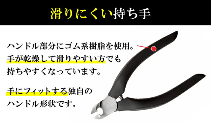 クーポン配布中 スワダの爪切り 新型ソフトl 爪切り つめ切り スワダ 爪きり 日本製 切りやすい 硬い爪 巻き爪 軽い力で切れる 弱い力でも切れる 滑りにくい 持ち手 ゴム フィット ケース付き 黒 ブラック シリンダーバネ ネイルケア 爪 ネイル か septicin Com