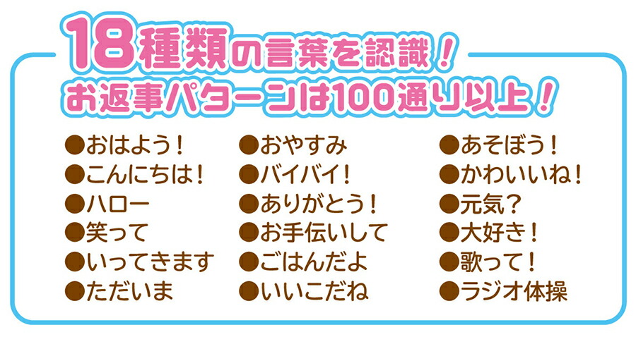 楽天市場 クーポン配布中 体操大好き おしゃべりパンダのくうちゃん ぬいぐるみ パンダ しゃべる くーちゃん くうチャン お喋りパンダ ラジオ体操 会話 音声認識 かわいい モフモフ ふわふわ 縫いぐるみ 話せる 歌う 喋るぬいぐるみ 動くぬいぐるみ 多機能 音量調節