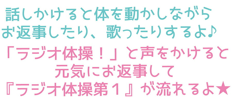 楽天市場 クーポン配布中 体操大好き おしゃべりパンダのくうちゃん ぬいぐるみ パンダ しゃべる くーちゃん くうチャン お喋りパンダ ラジオ体操 会話 音声認識 かわいい モフモフ ふわふわ 縫いぐるみ 話せる 歌う 喋るぬいぐるみ 動くぬいぐるみ 多機能 音量調節