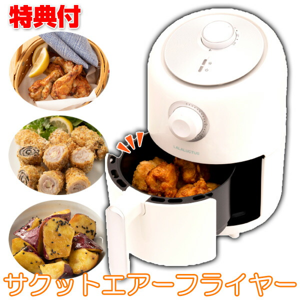 エアフライヤー Amazon.com: 6-IN-1 Glass Air Fryer with 4.5 QT Capacity,Air
