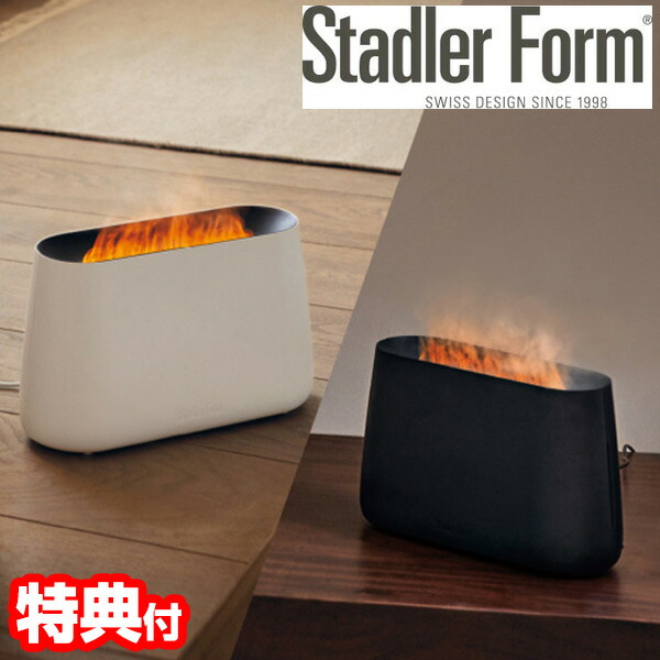超音波式加湿器 スタドラフォーム ベン Stadler Form Ben 2192 2193 加湿器 アロマ LED おしゃれ インテリア アロマ加湿器 卓上 据え置き ホワイト ブラック 香り 部屋 自宅 リビング 寝室 コンパクト 軽い 軽量 デザイン スイス シンプル|日本ネット (サーキュレーター)