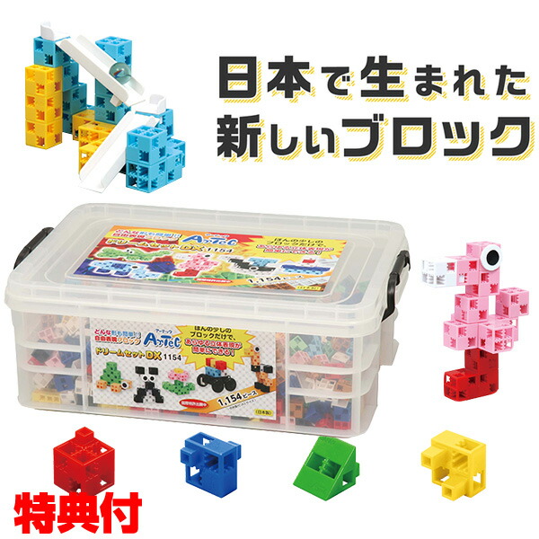 【知育おもちゃ8点セット】まとめ売り 楽天市場】【300g砂付き】22点 お砂場セット 砂場 おもちゃ
