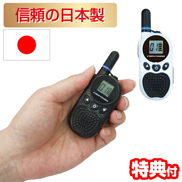 楽天市場】《2000円クーポン配布中》話題の品 免許不要 特定小
