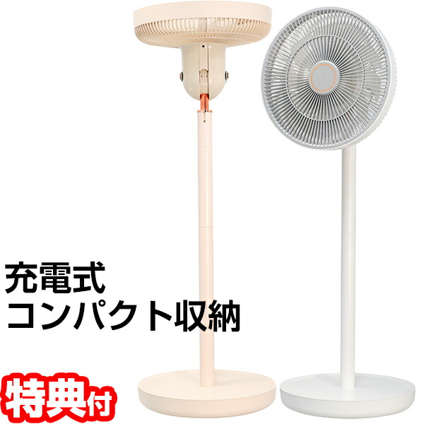 楽天市場】【送料無料】サクセスアジア 折りたためる コードレス
