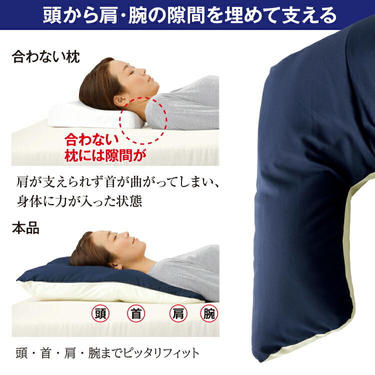 正規品販売! More Sleep 肩康枕 モアスリープ 日本製 肩康マクラ 低反発枕 高さ調節 吸水 速乾 まくら 専用カバー 寝具 仰向け 横寝  モアースリープ 肩康まくら 睡眠マクラ 安眠枕 熟睡マクラ fucoa.cl