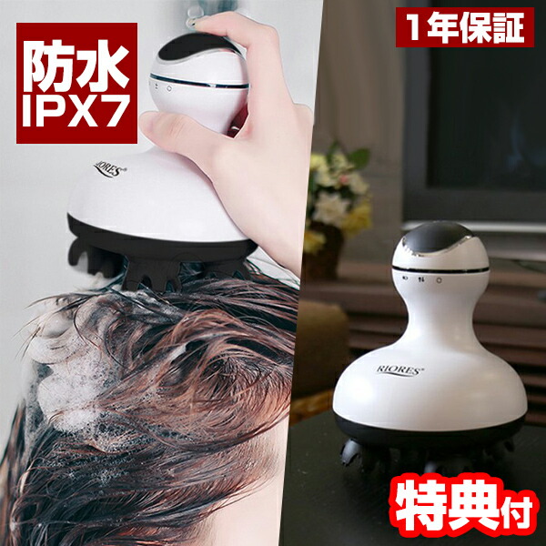 人気の贈り物が リオレス ヘッドスパリバイヴ 防水 Ipx7 ヘッドマッサージャー 頭皮マッサージ機 ヘッドスパリバイブ 頭皮 スカルプケア 充電式 美容家 頭皮マッサージ器 ヘッドスパリヴァイブ 頭皮洗浄機 ヘッドスパ バスタイム シャンプー Fucoa Cl