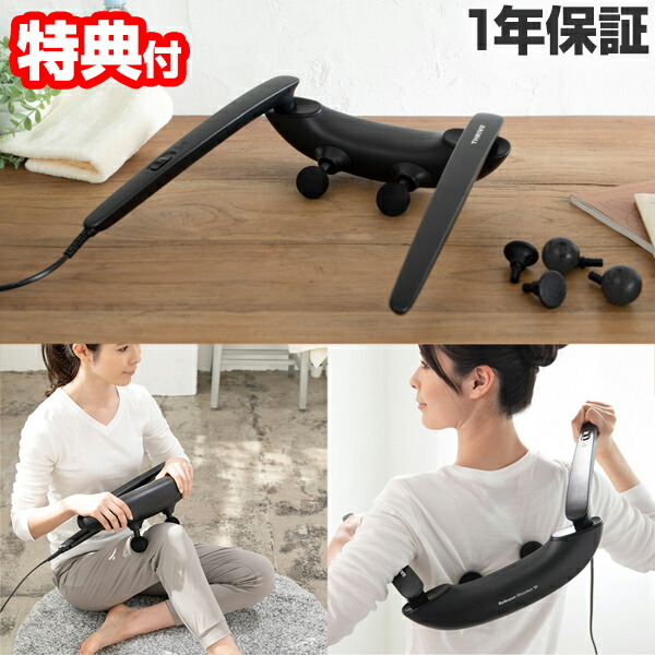 楽天市場】【11/25限定2人に1人最大100%P】【選ぶ景品付】 スライヴ