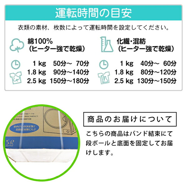 登場 小型衣類乾燥機 ドラム式 Sr Asd025w 衣類乾燥機 衣類乾燥器 電気乾燥機ドラム式乾燥機 服乾燥機 電気乾燥器 工事不要 2 5kg 一人暮らし 温風乾燥機 衣類乾燥 洗濯物 送料無料 Fucoa Cl