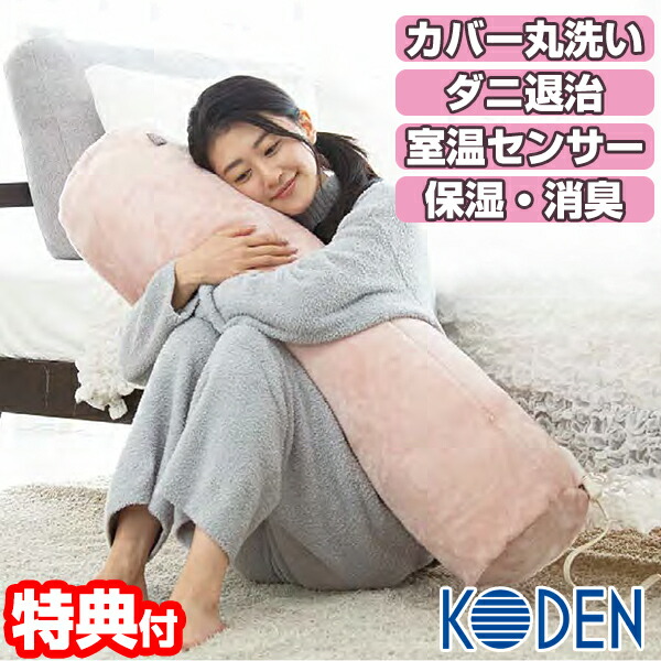 Tera 温熱マットDX 健康器具　温活 Tera 温熱マットDX 健康器具 温活